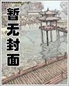 想离婚，被疯批操到腿软（1v1强制H）